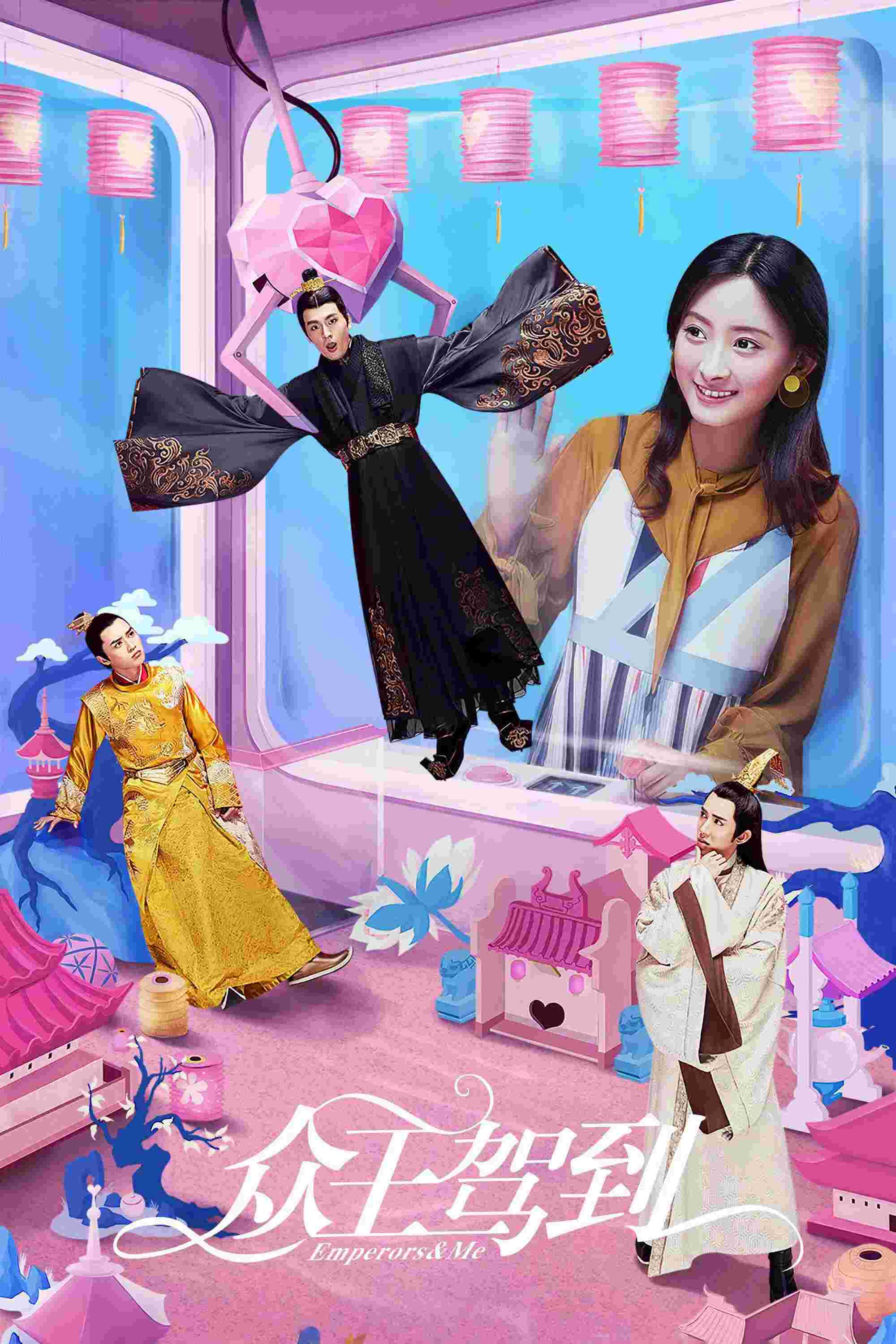 Poster chính thức của phim Phim Hài "Chúng Vương Giá Đáo" (Emperors and Me - 2019), với sự tham gia của diễn viên Đại Văn Văn và Liu Zhaohong.