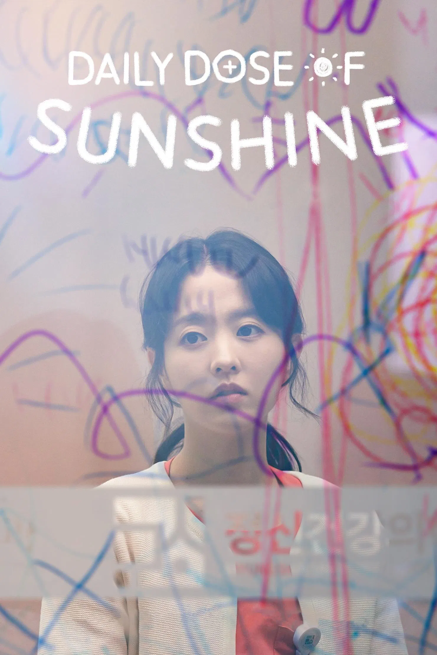 Poster chính thức của phim Phim Tâm Lý "Chút Nắng Ấm Mỗi Ngày" (Daily Dose of Sunshine - 2023), với sự tham gia của diễn viên Park Bo-young và Yeon Woo-jin.