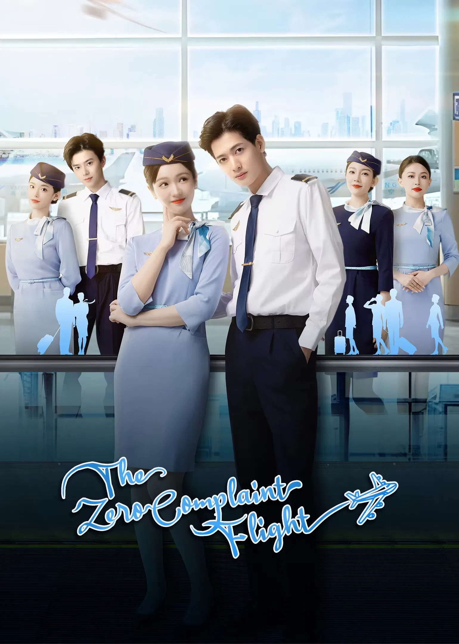 Poster chính thức của phim Phim Tâm Lý "Chuyến Bay Không Có Khiếu Nại" (The Zero Complaint Flight - 2024), với sự tham gia của diễn viên Gan Wangxing và Li Jiajie.