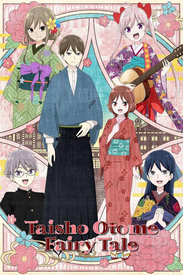 Poster chính thức của phim Phim Hoạt Hình, Phim Tâm Lý "Chuyện Cổ Tích Của Cô Gái Thời Taisho" (Taisho Otome Fairy Tale - 2021), với sự tham gia của diễn viên Yusuke Kobayashi và Saya Aizawa.