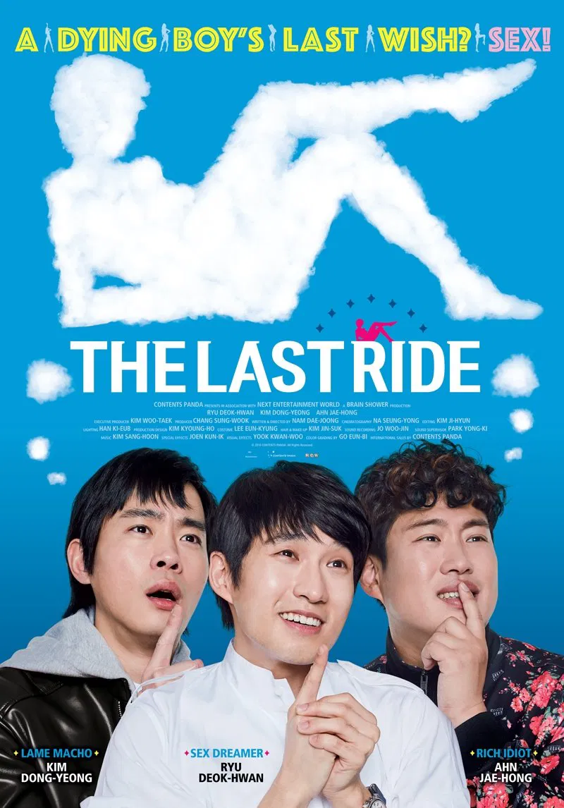 Poster chính thức của phim Phim Hài "Chuyến Đi Cuối Cùng" (The Last Ride - 2016), với sự tham gia của diễn viên Ryu Deok-hwan và Ahn Jae-hong.