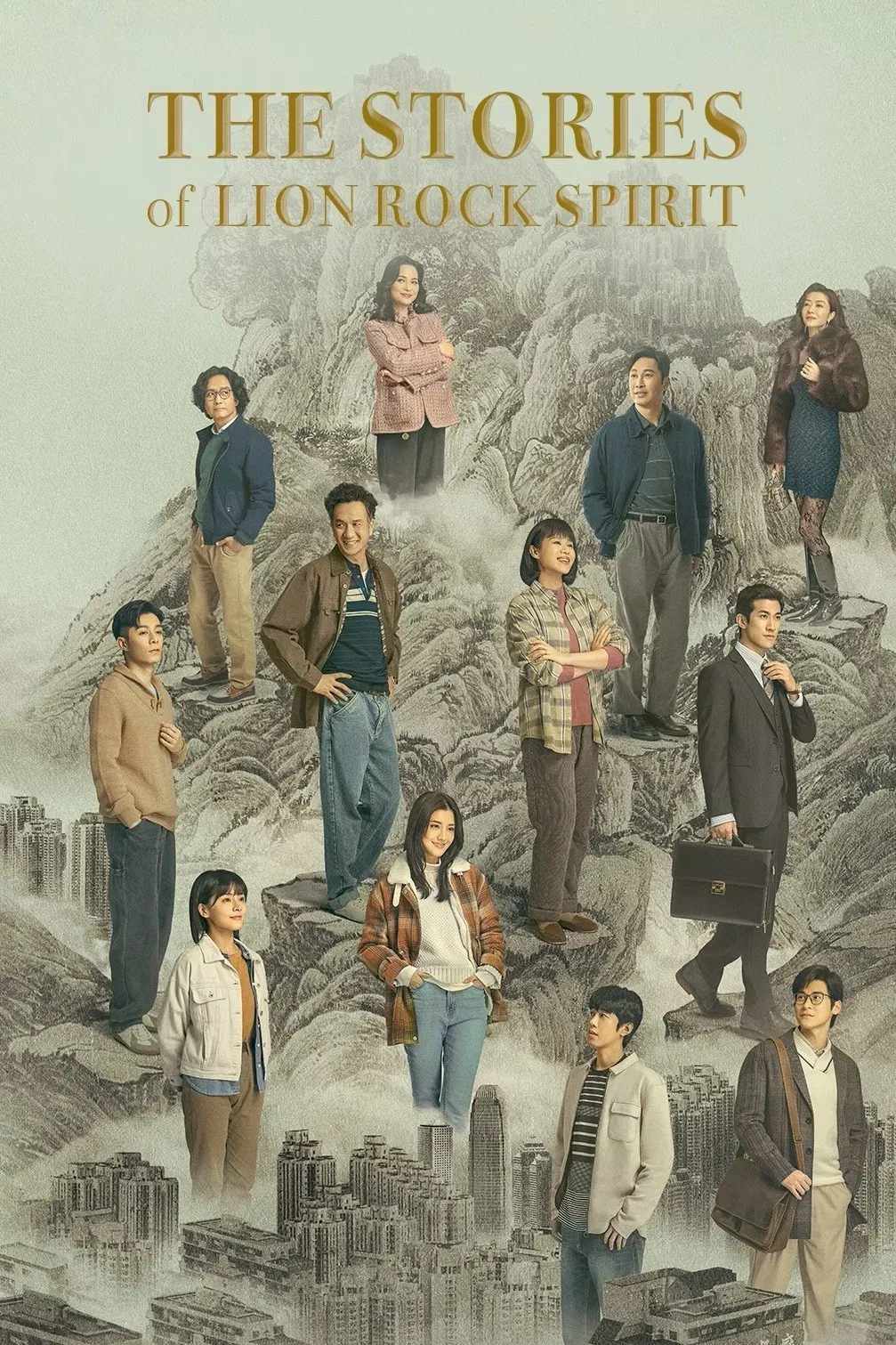 Poster chính thức của phim Phim Tâm Lý, Phim Gia Đình "Chuyện Dưới Núi Sư Tử" (The Stories of Lion Rock Spirit - 2022), với sự tham gia của diễn viên Huang Jue và Hồ Hạnh Nhi.