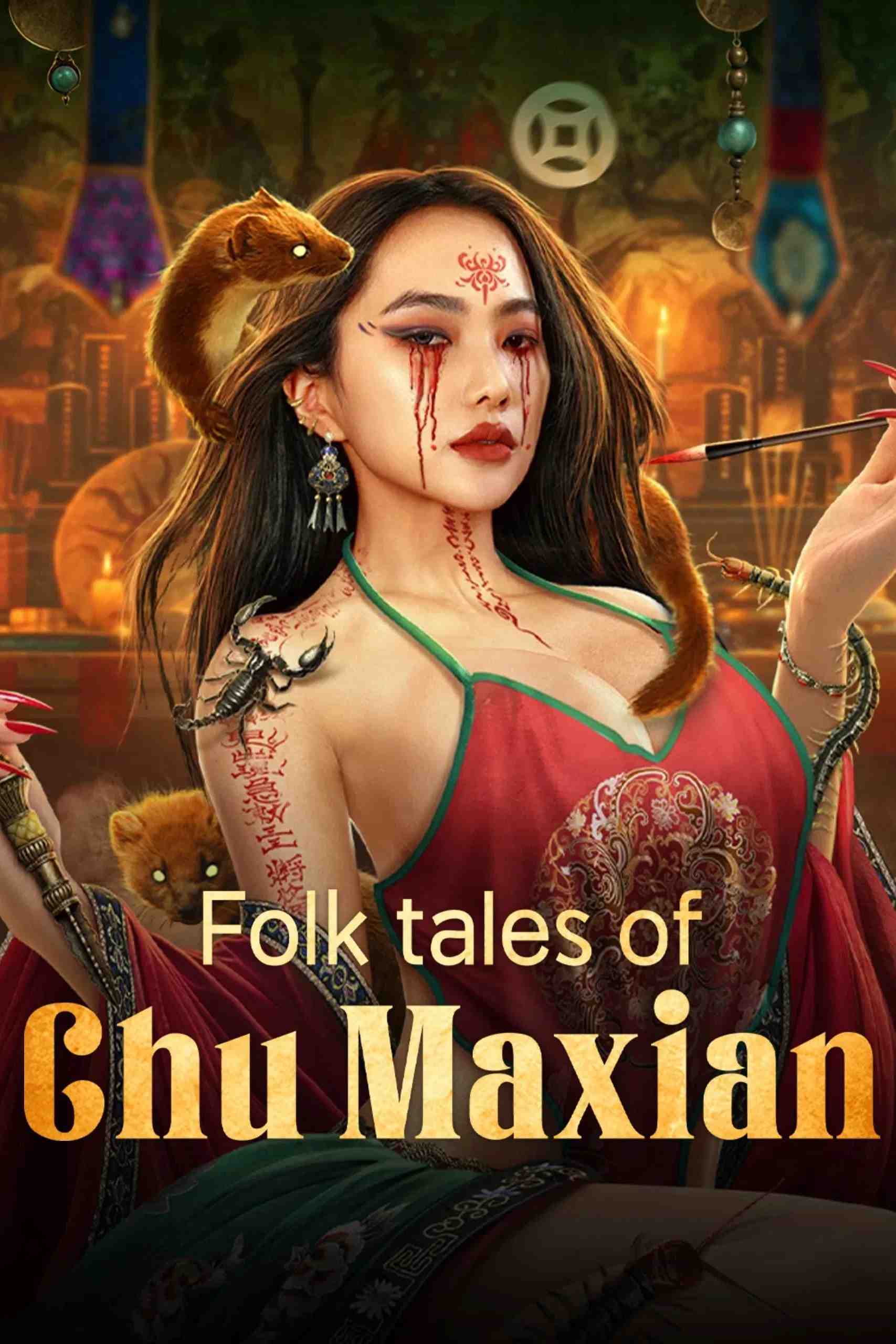 Poster chính thức của phim Phim Kinh Dị, Phim Bí Ẩn "Chuyện Lạ Dân Gian: Xích Mã Tiên" (Folk tales of Chu Maxian - 2025), với sự tham gia của diễn viên Jason Sze và Chen Chuang.