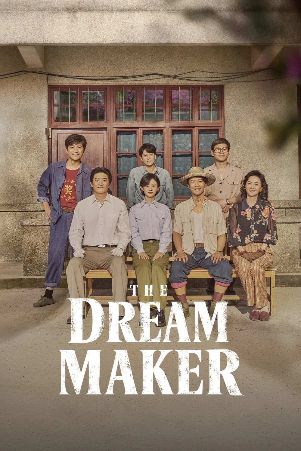 Poster chính thức của phim Phim Tâm Lý "Chuyện Lớn Nơi Thành Phố Nhỏ" (The Dream Maker - 2026), với sự tham gia của diễn viên Triệu Lệ Dĩnh và Huỳnh Hiểu Minh.