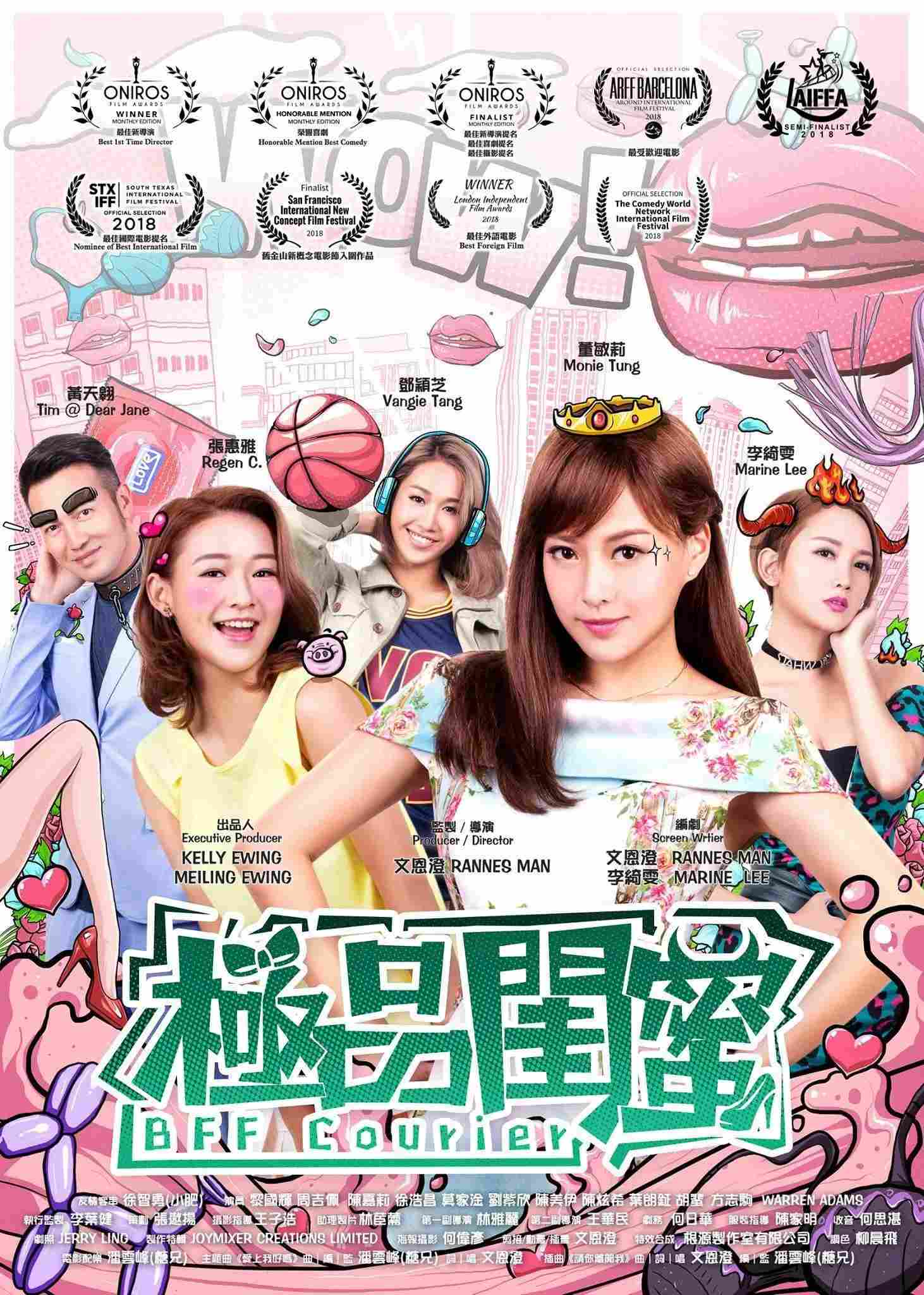 Poster chính thức của phim Phim Tình Cảm, Phim Hài "Chuyển Phát Nhanh BFF" (BFF Courier - 2019), với sự tham gia của diễn viên Monie Tung Man-Lee và Regen Cheung.
