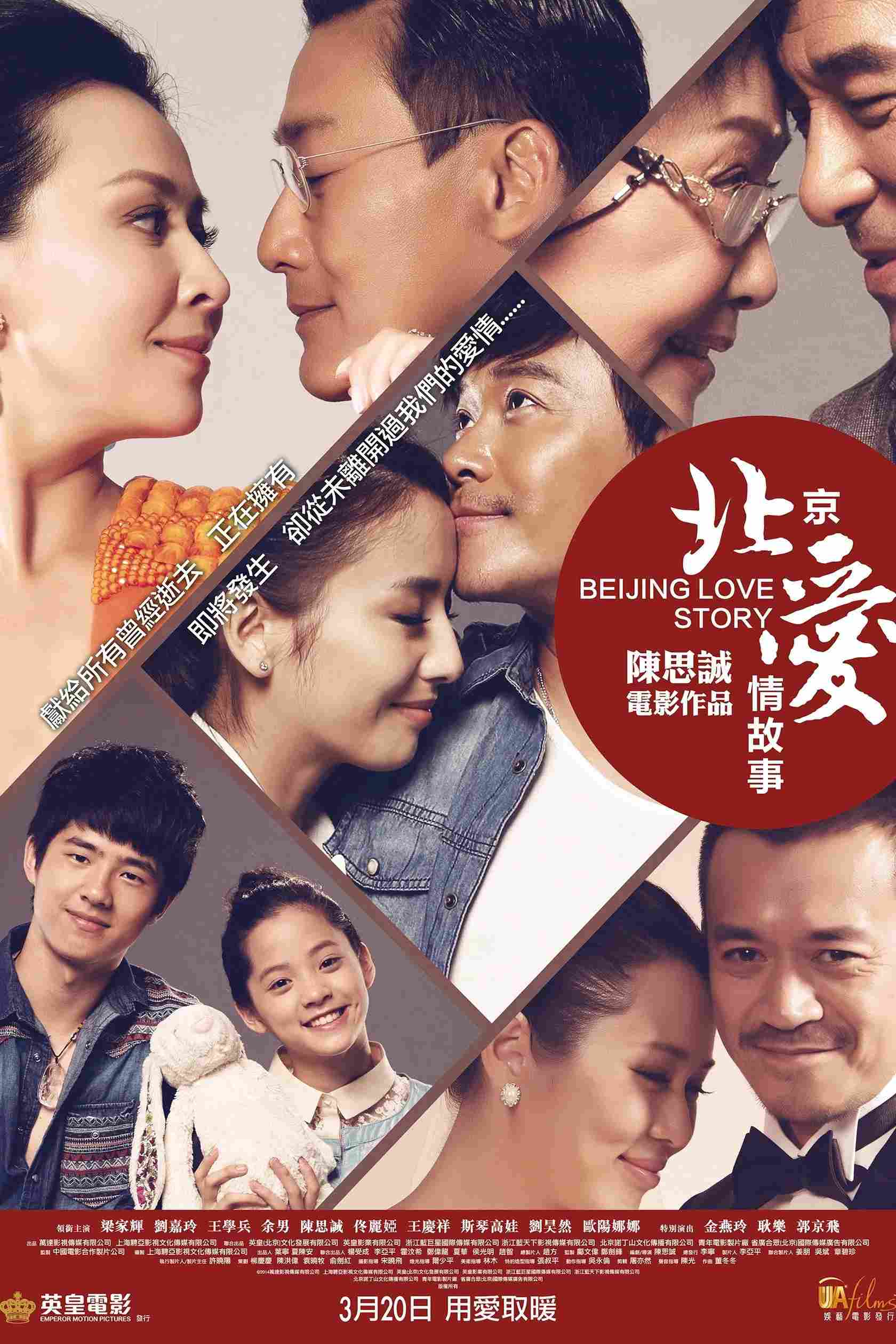 Poster chính thức của phim Phim Tâm Lý, Phim Tình Cảm "Chuyện Tình Bắc Kinh" (Beijing Love Story - 2014), với sự tham gia của diễn viên Lương Gia Huy và Tư Cầm Cao Oa.