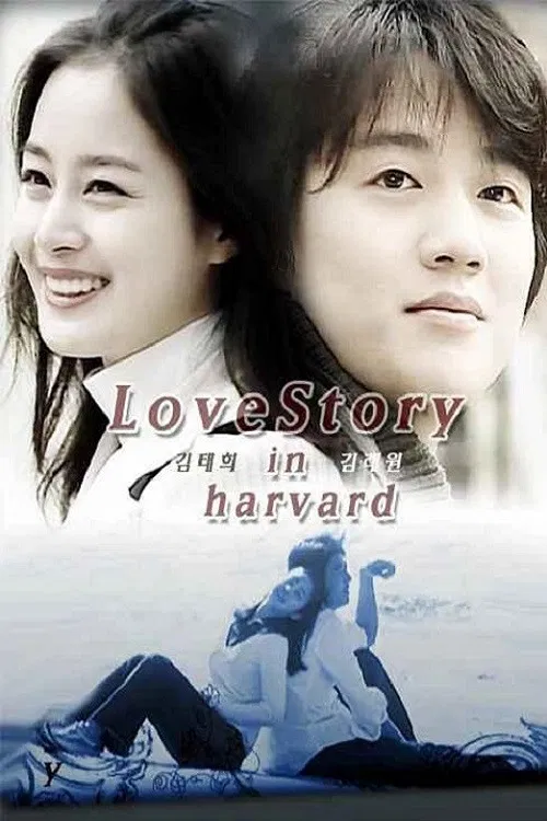 Poster chính thức của phim Phim Tâm Lý "Chuyện Tình Havard" (Love Story in Harvard - 2004), với sự tham gia của diễn viên Kim Rae-won và Kim Tae-hee.