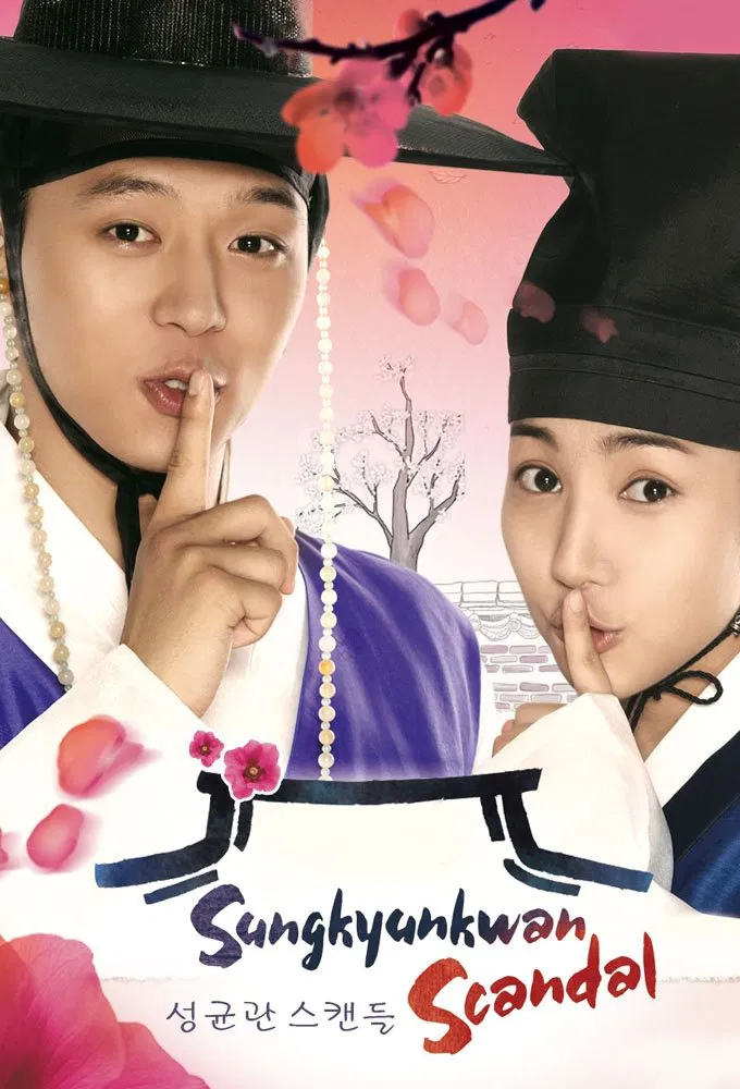 Poster chính thức của phim Phim Hài, Phim Tâm Lý "Chuyện Tình Sungkyunkwan" (Sungkyunkwan Scandal - 2010), với sự tham gia của diễn viên Park Min-young và MICKY Yoochun.