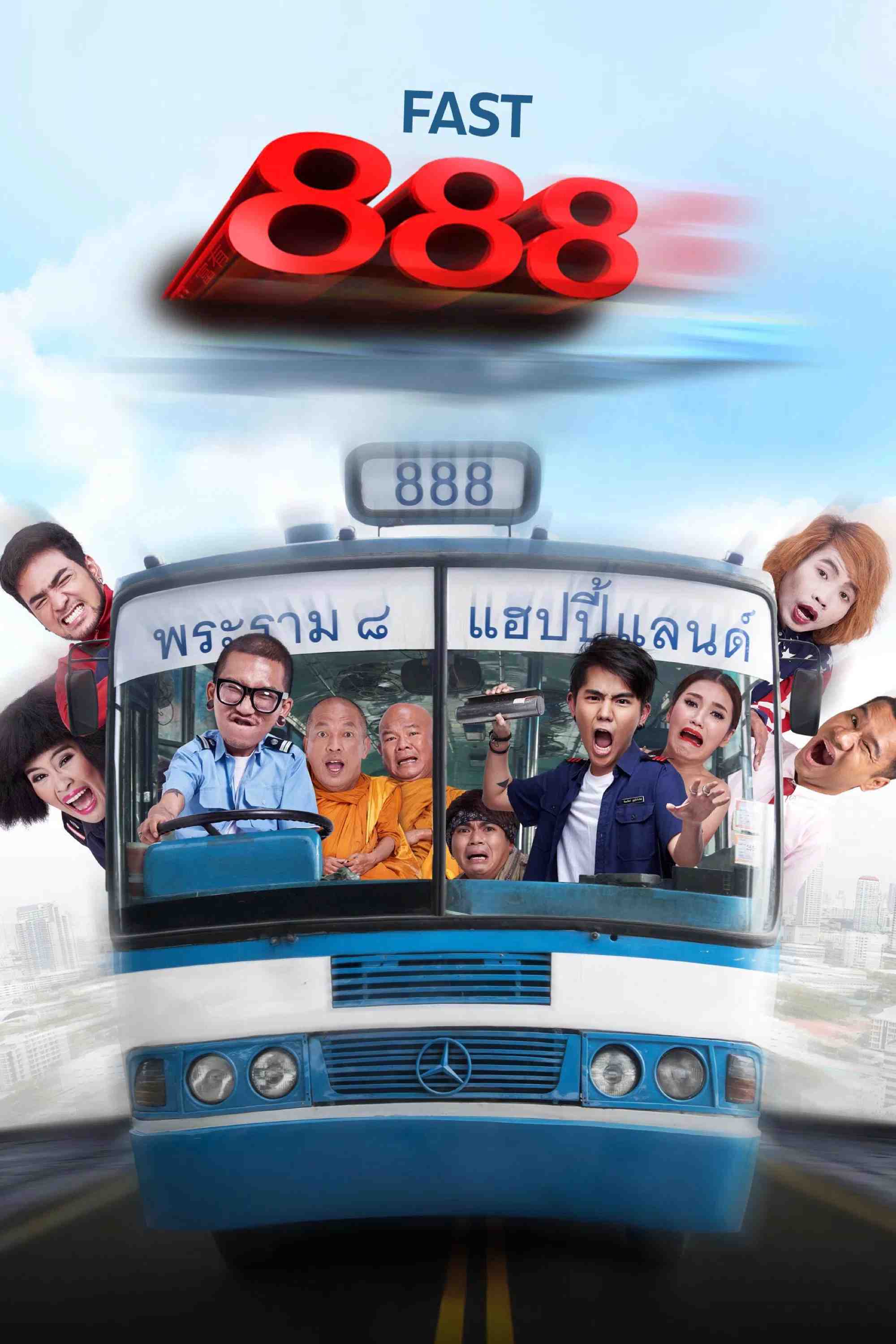 Poster chính thức của phim Phim Hài "Chuyến Xe Bá Đạo" (Fast 888 - 2016), với sự tham gia của diễn viên Padung Songsang và Kunatip Pinpradub.