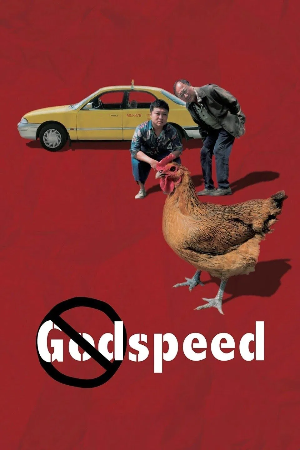 Poster chính thức của phim Phim Tâm Lý, Phim Hình Sự "Chuyến Xe Đen Đủi" (Godspeed - 2016), với sự tham gia của diễn viên Hứa Quán Văn và Na-Do.