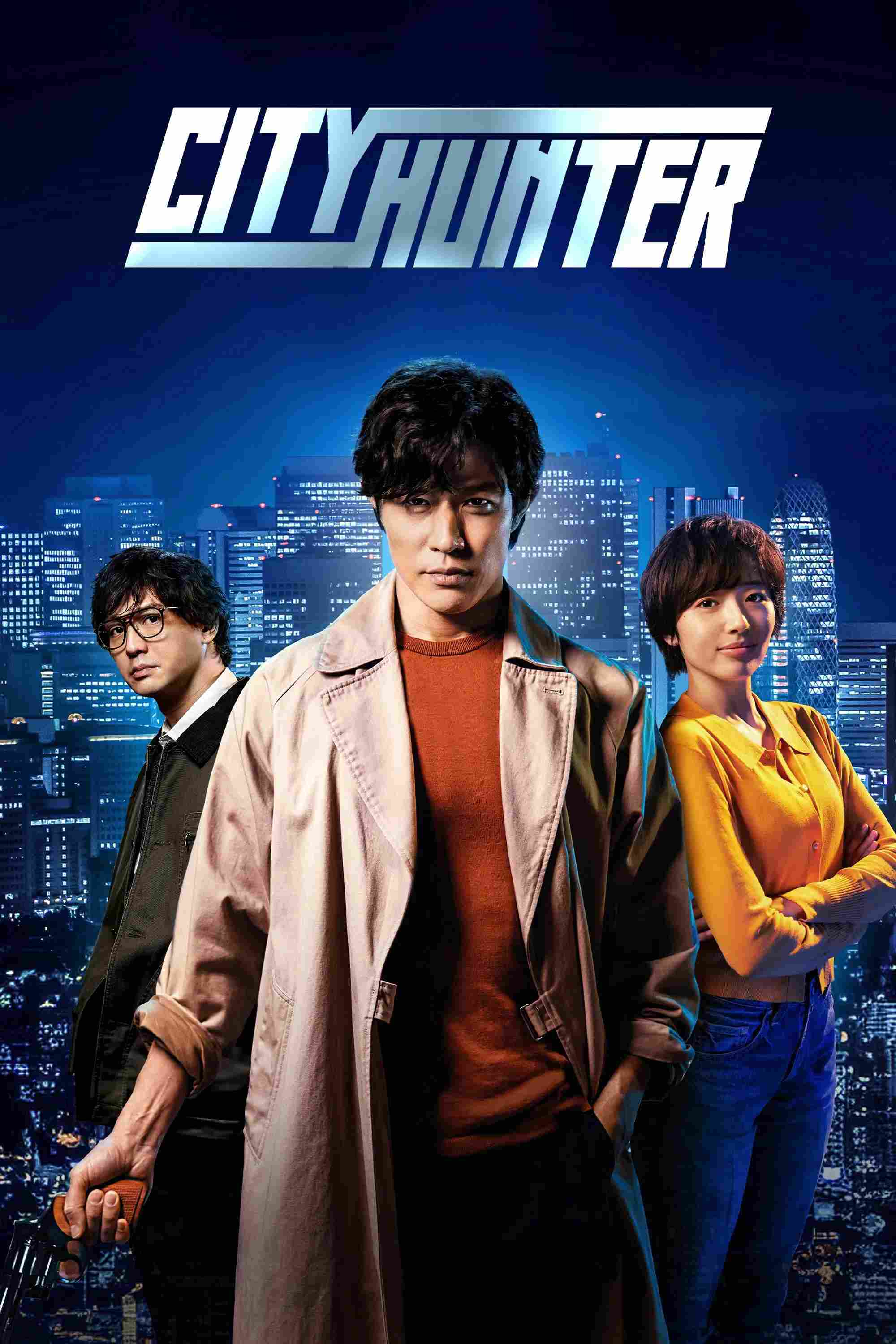 Poster chính thức của phim Phim Hành Động "City Hunter" (City Hunter - 2024), với sự tham gia của diễn viên Ryohei Suzuki và Misato Morita.