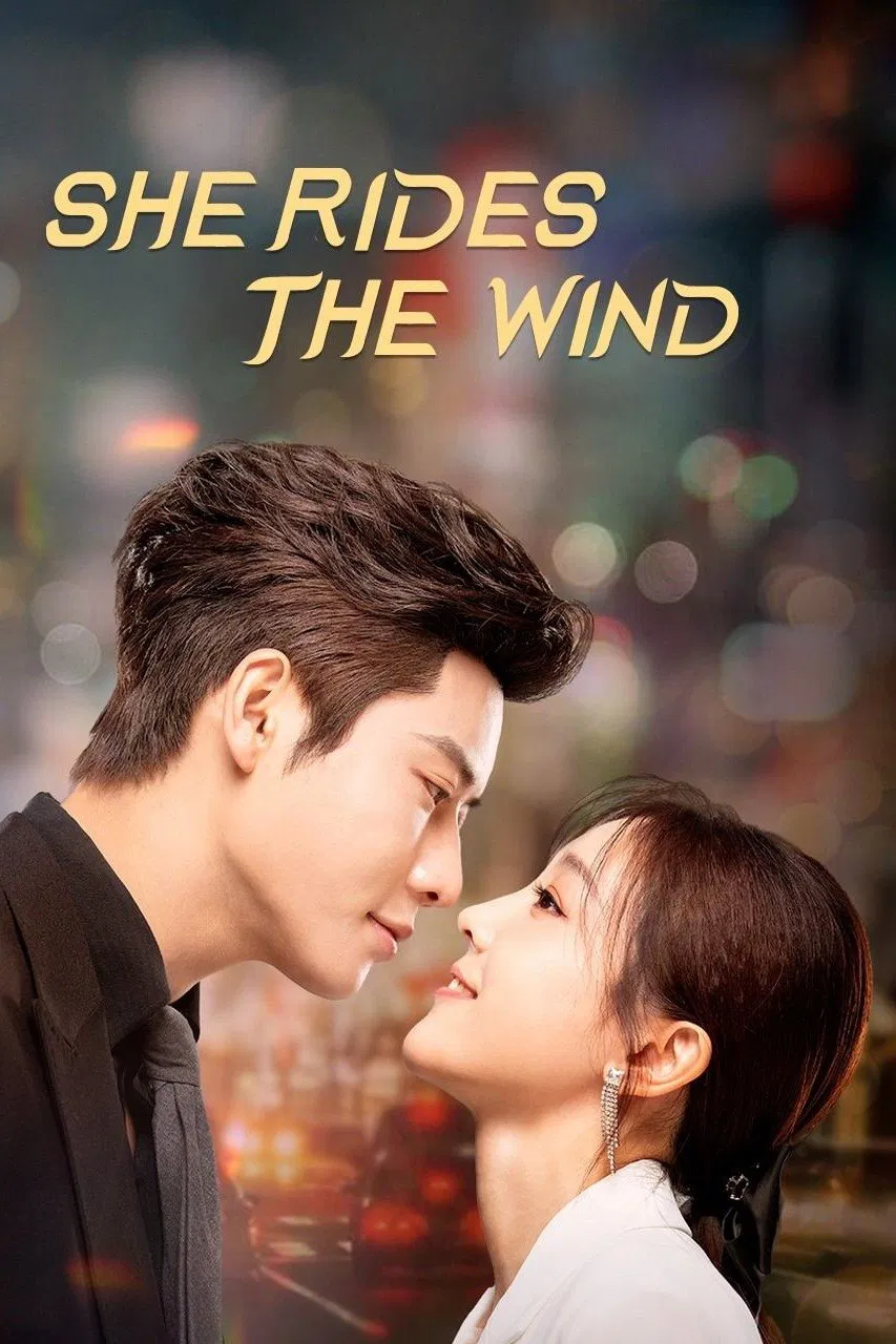 Poster chính thức của phim Phim Tâm Lý "Cô Ấy Đạp Gió Mà Tới" (She Rides the Wind - 2025), với sự tham gia của diễn viên Đại Cao Chính và Hà Hoa.