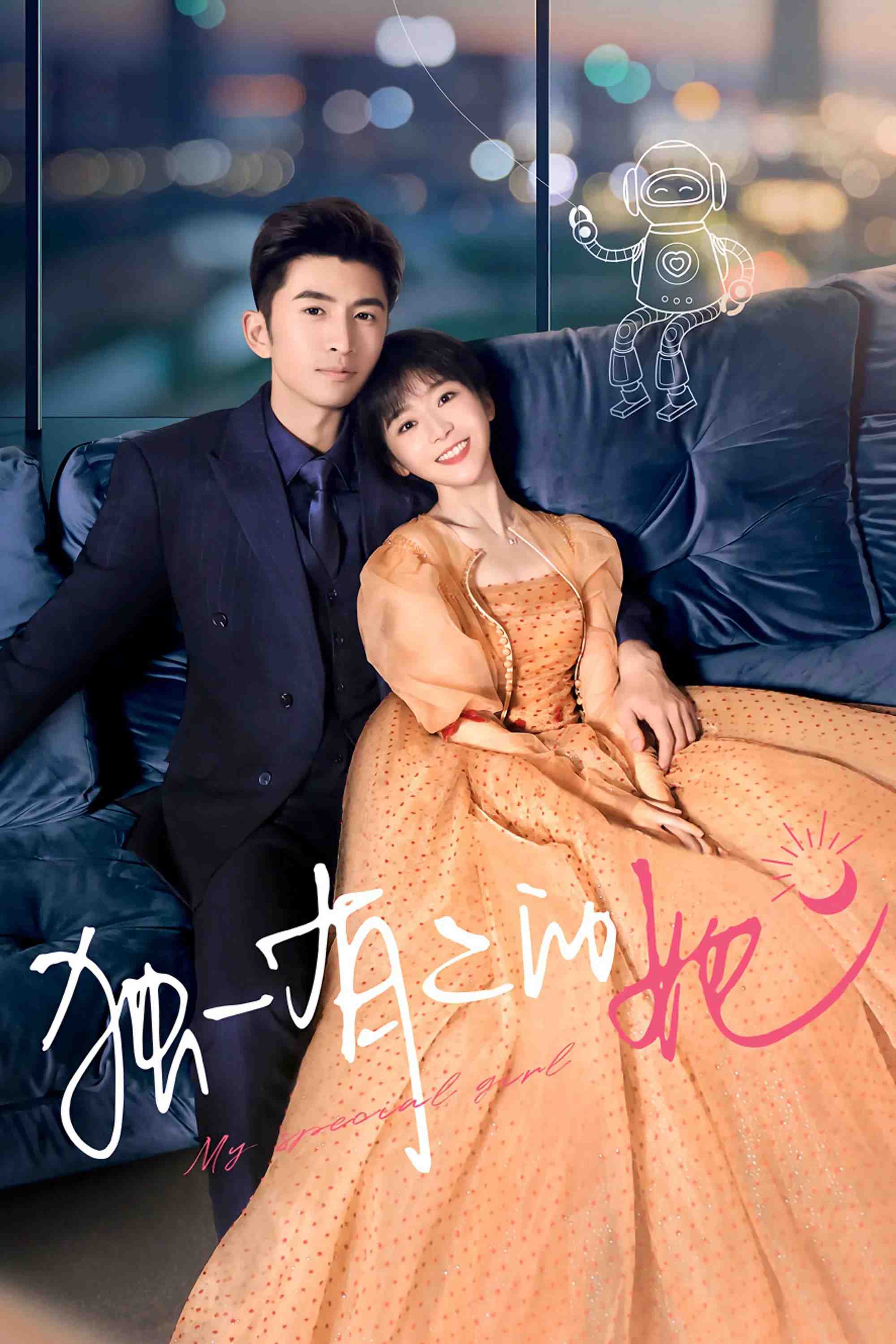 Poster chính thức của phim Phim Tâm Lý "Cô Ấy Độc Nhất Hữu Nhị" (My Special Girl - 2024), với sự tham gia của diễn viên Trương Vân Long và Tống Y Nhân.
