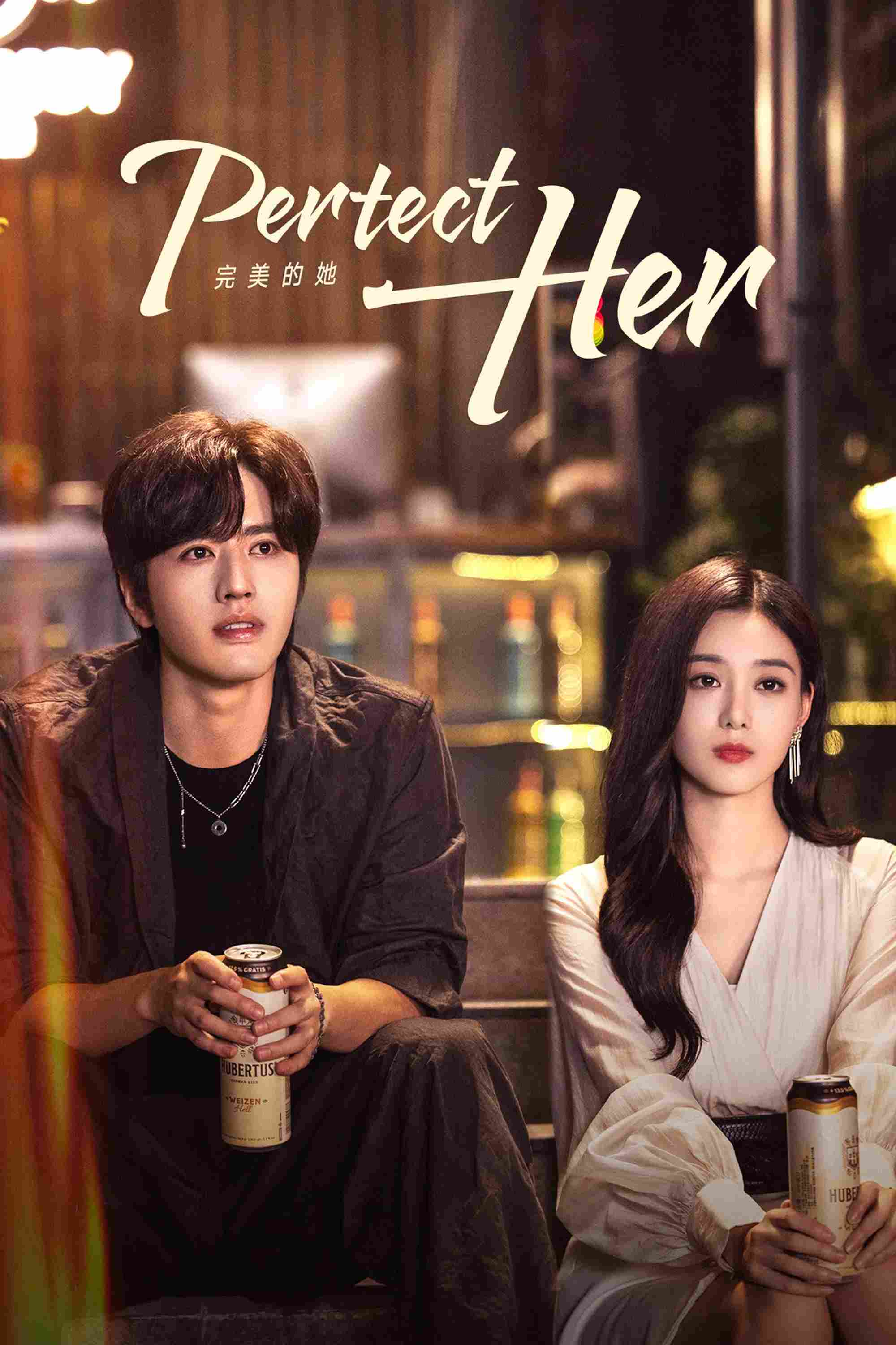 Poster chính thức của phim Phim Tâm Lý, Phim Viễn Tưởng & Giả Tưởng "Cô Ấy Hoàn Hảo" (Perfect Her - 2024), với sự tham gia của diễn viên La Chính và Từ Nghệ Dương.