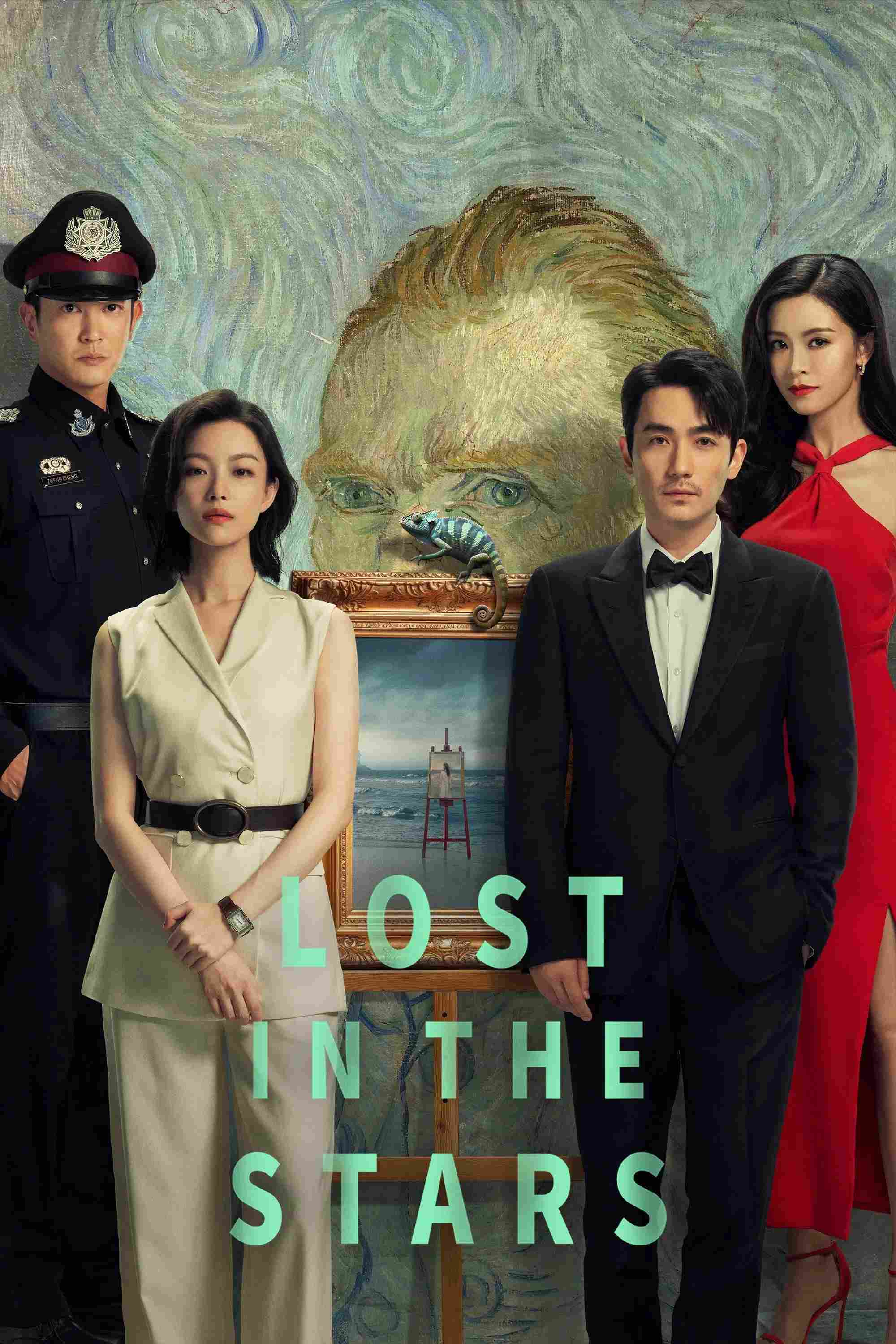 Poster chính thức của phim Phim Bí Ẩn, Phim Hình Sự "Cô Ấy Mất Tích" (Lost in the Stars - 2023), với sự tham gia của diễn viên Chu Nhất Long và Nghê Ni.