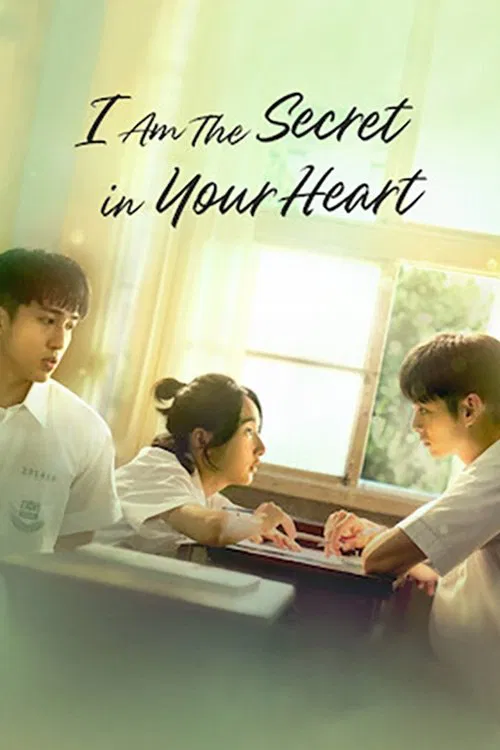Poster chính thức của phim Phim Tình Cảm, Phim Hài "Cỏ Chanh Ngày Hè" (I am the Secret in Your Heart - 2024), với sự tham gia của diễn viên Moon Lee và Tsao Yu-ning.