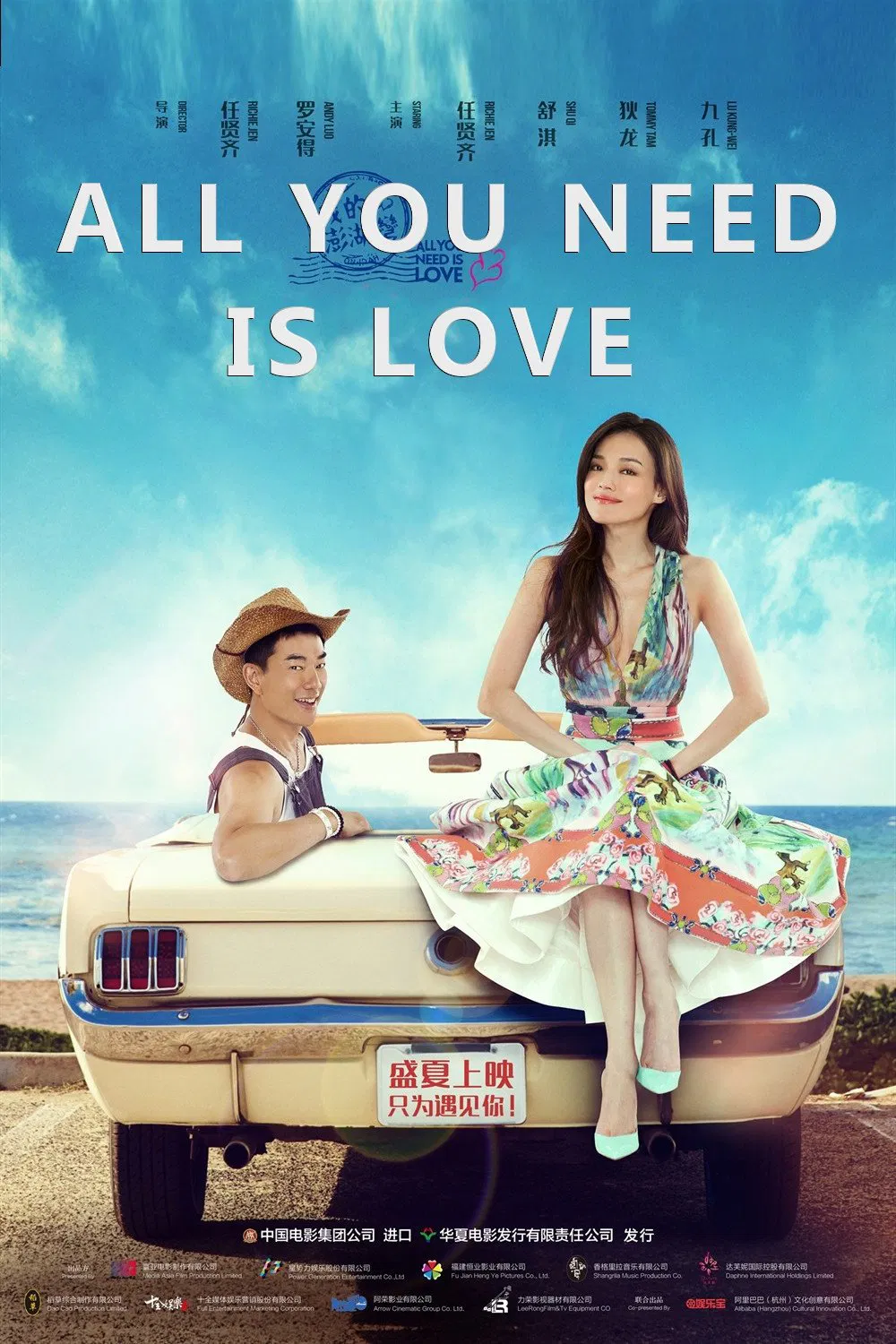 Poster chính thức của phim Phim Tình Cảm, Phim Hài "Cô Dâu Bỏ Trốn" (All You Need Is Love - 2015), với sự tham gia của diễn viên Thư Kỳ và Nhậm Hiền Tề.