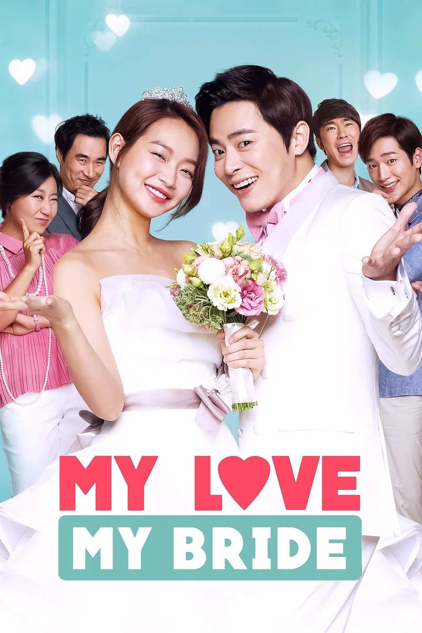 Poster chính thức của phim Phim Hài, Phim Tình Cảm "Cô Dâu Nổi Loạn" (My Love, My Bride - 2014), với sự tham gia của diễn viên Shin Min-a và Cho Jung-seok.