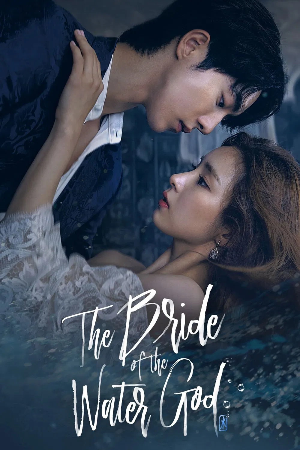 Poster chính thức của phim Phim Tâm Lý, Phim Hài "Cô Dâu Thuỷ Thần" (The Bride of Habaek - 2017), với sự tham gia của diễn viên Nam Joo-hyuk và Shin Se-kyung.