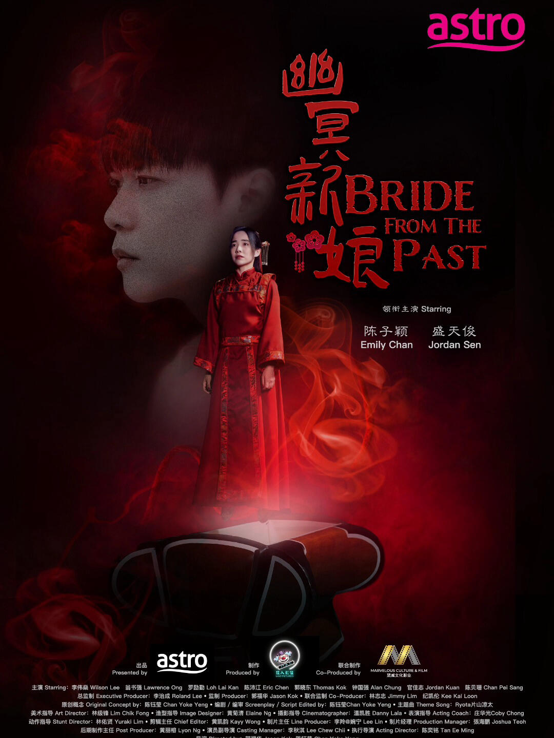 Poster phim Cô Dâu Từ Quá Khứ