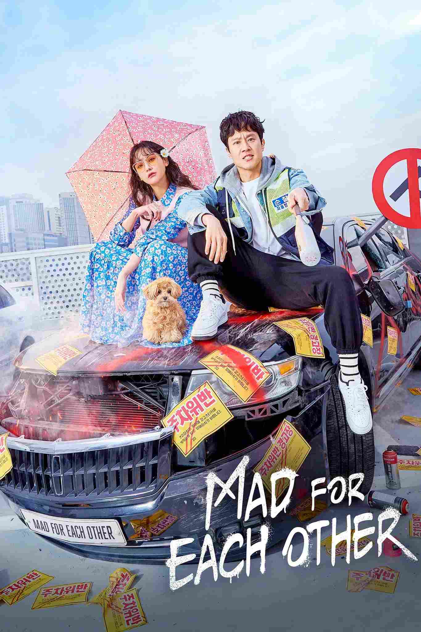 Poster chính thức của phim Phim Tâm Lý, Phim Hài "Có Điên Mới Yêu" (Mad for Each Other - 2021), với sự tham gia của diễn viên Jung Woo và Oh Yeon-seo.