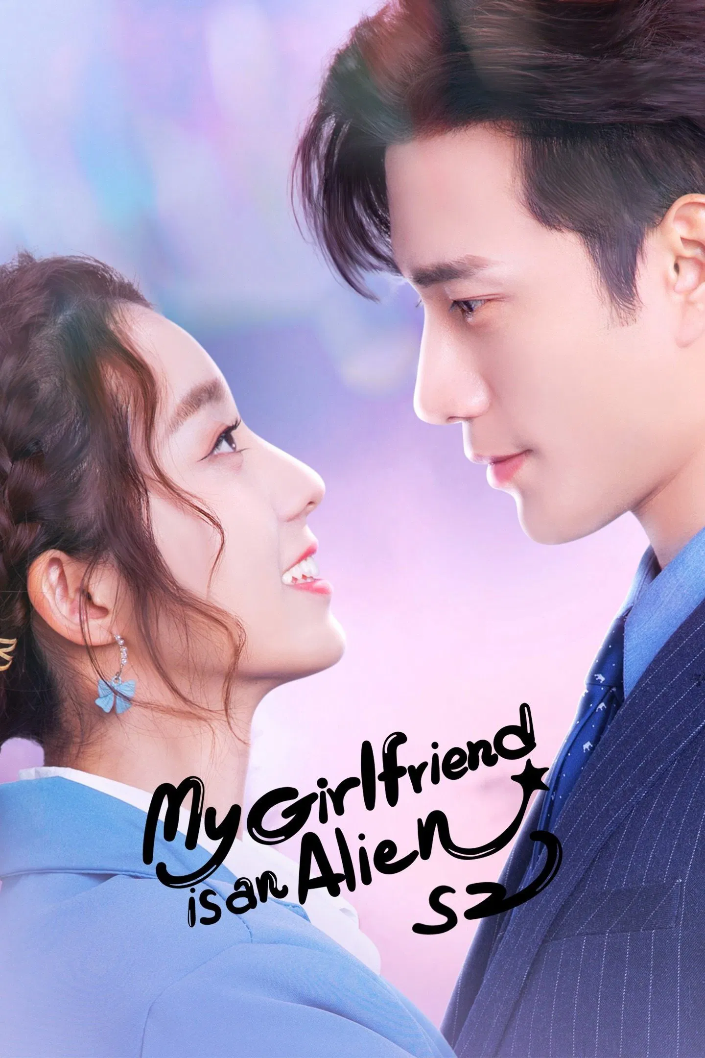 Poster chính thức của phim Phim Hài, Phim Viễn Tưởng & Giả Tưởng "Cô Gái Ngoài Hành Tinh Sài Tiểu Thất" (My Girlfriend is an Alien - 2019), với sự tham gia của diễn viên Vạn Bằng và Thassapak Hsu.