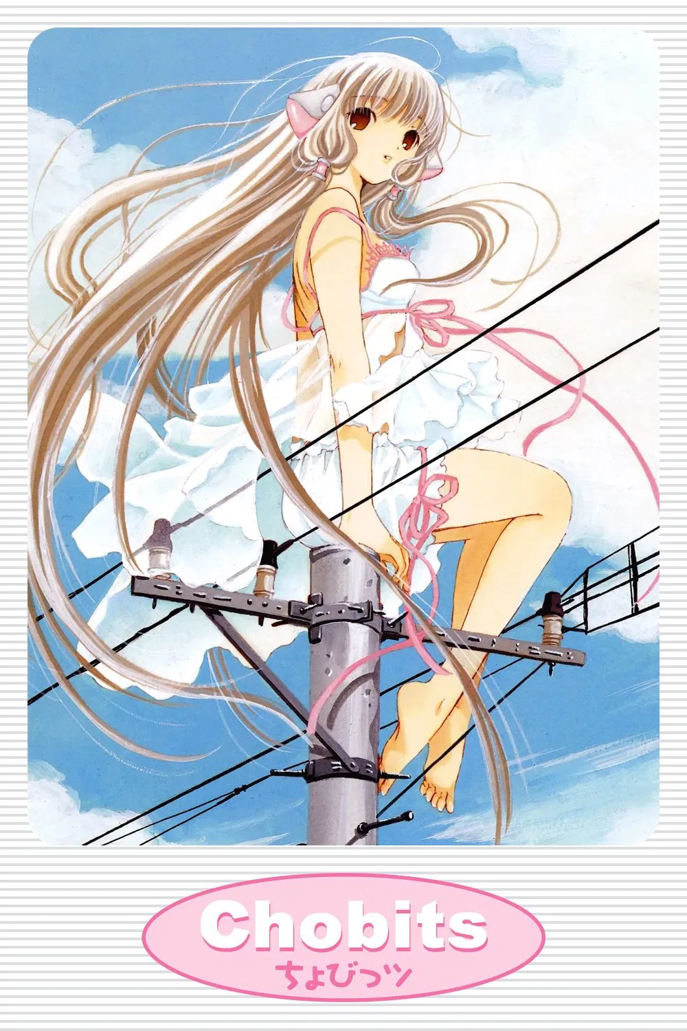 Poster chính thức của phim Phim Hoạt Hình, Phim Hài "Cô Gái Tiên Nữ" (Chobits - 2002), với sự tham gia của diễn viên Tomokazu Sugita và Rie Tanaka.