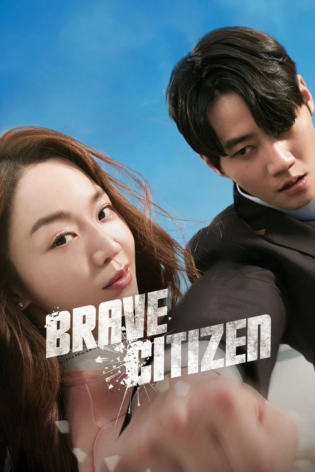 Poster chính thức của phim Phim Hành Động, Phim Tâm Lý "Cô Giáo Em Là Số Một" (Brave Citizen - 2023), với sự tham gia của diễn viên Shin Hye-sun và Lee Jun-young.