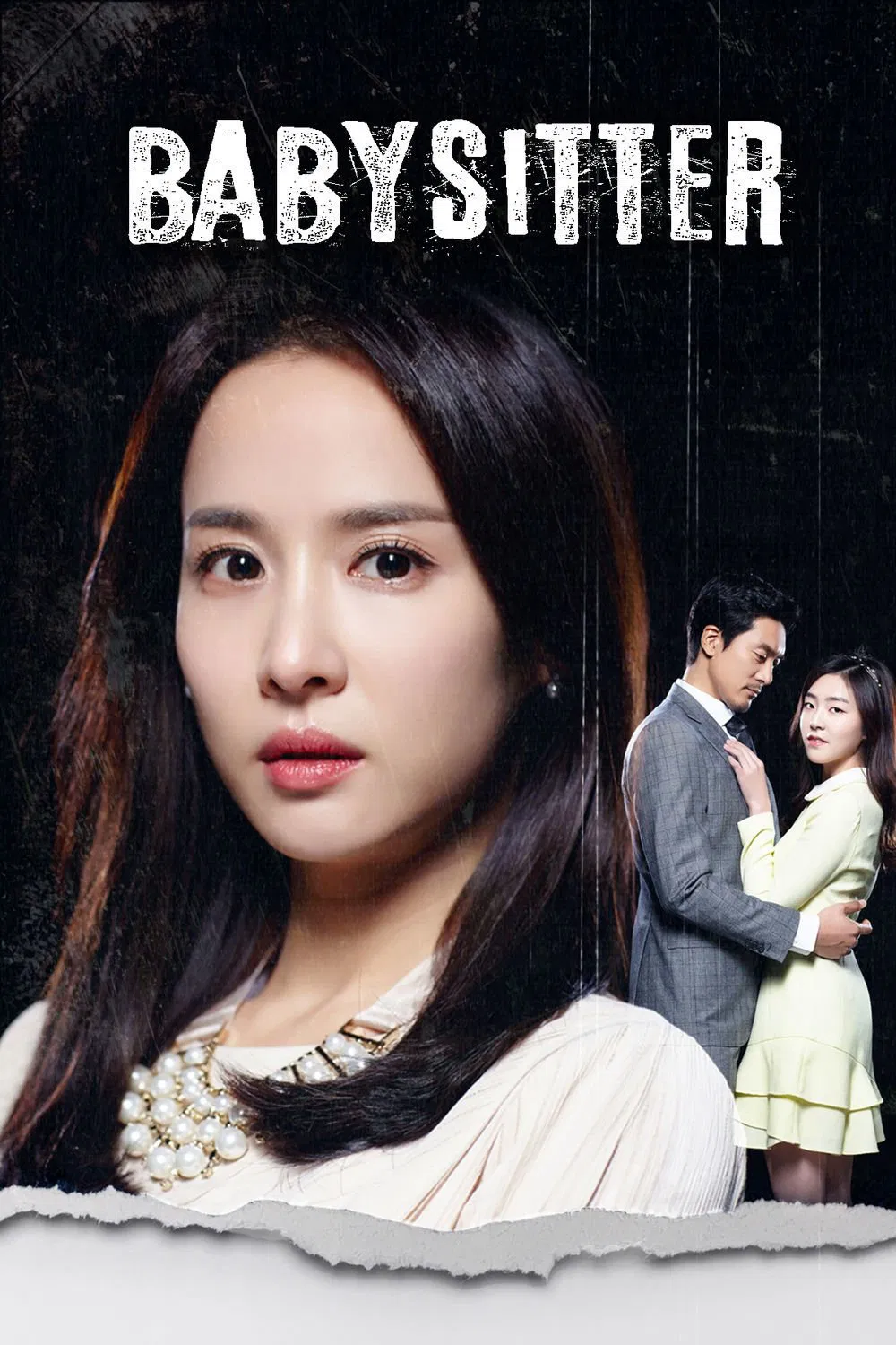 Poster chính thức của phim Phim Bí Ẩn, Phim Tâm Lý "Cô Giữ Trẻ Xinh Đẹp" (Babysitter - 2016), với sự tham gia của diễn viên Yoon Ye-joo và Kim Min-jun.
