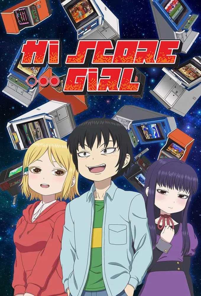Poster chính thức của phim Phim Hài, Phim Hoạt Hình "Cô nàng bất bại (Phần 2)" (Hi Score Girl - 2018), với sự tham gia của diễn viên Sayumi Suzushiro và Daiki Yamashita.