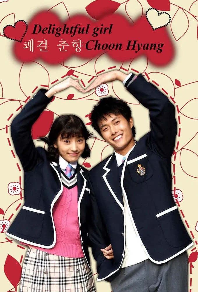 Poster chính thức của phim Phim Tâm Lý, Phim Hài "Cô Nàng Bướng Bỉnh" (Sassy Girl Chun-Hyang - 2005), với sự tham gia của diễn viên Han Chae-young và Jae Hee.