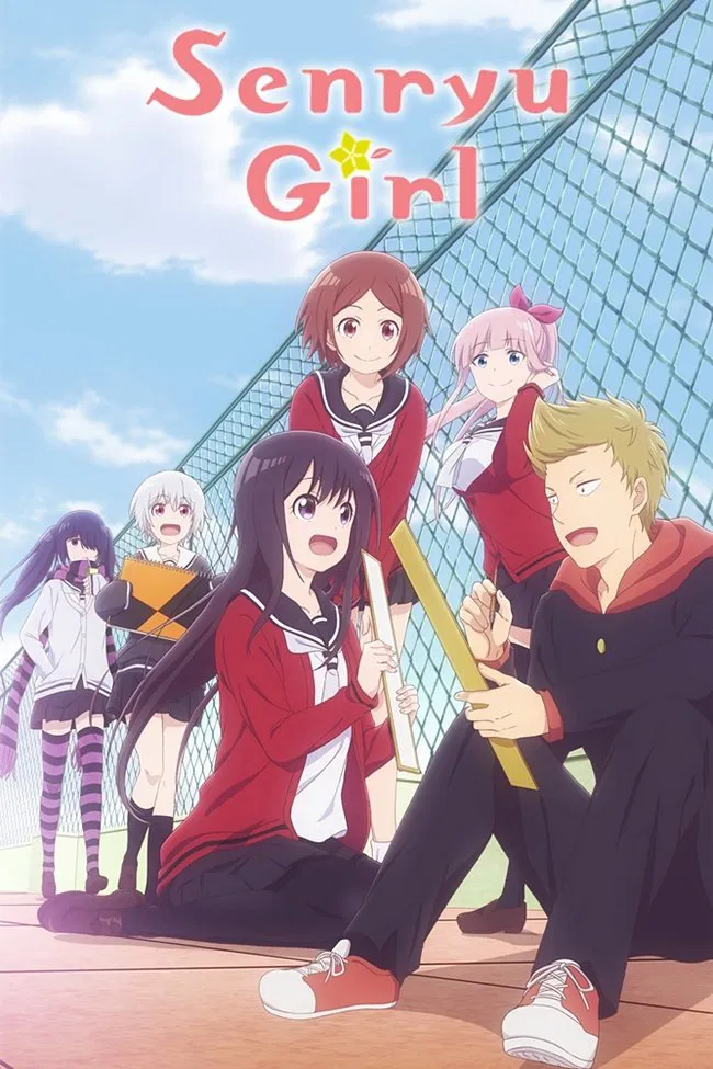 Poster chính thức của phim Phim Hoạt Hình, Phim Hài "Cô Nàng Làm Thơ" (Senryu Girl - 2019), với sự tham gia của diễn viên Tasuku Hatanaka và Misaki Kuno.
