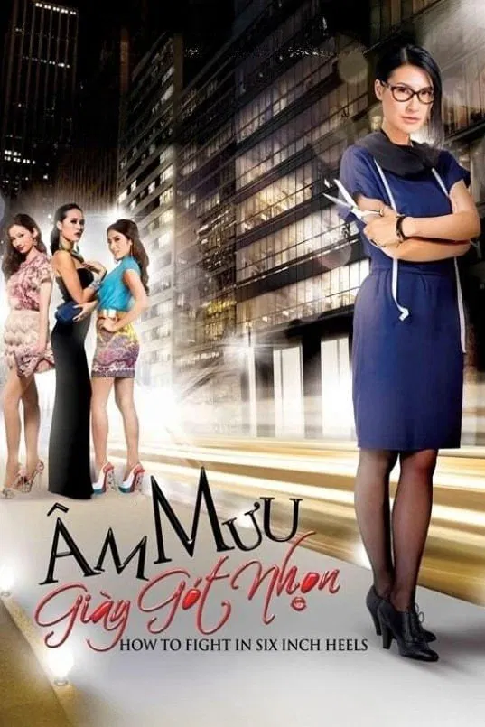 Poster chính thức của phim Phim Tình Cảm, Phim Hài "Cô Nàng Sumo" (How to Fight in Six Inch Heels - 2013), với sự tham gia của diễn viên Kathy Uyen và Hứa Vĩ Văn.