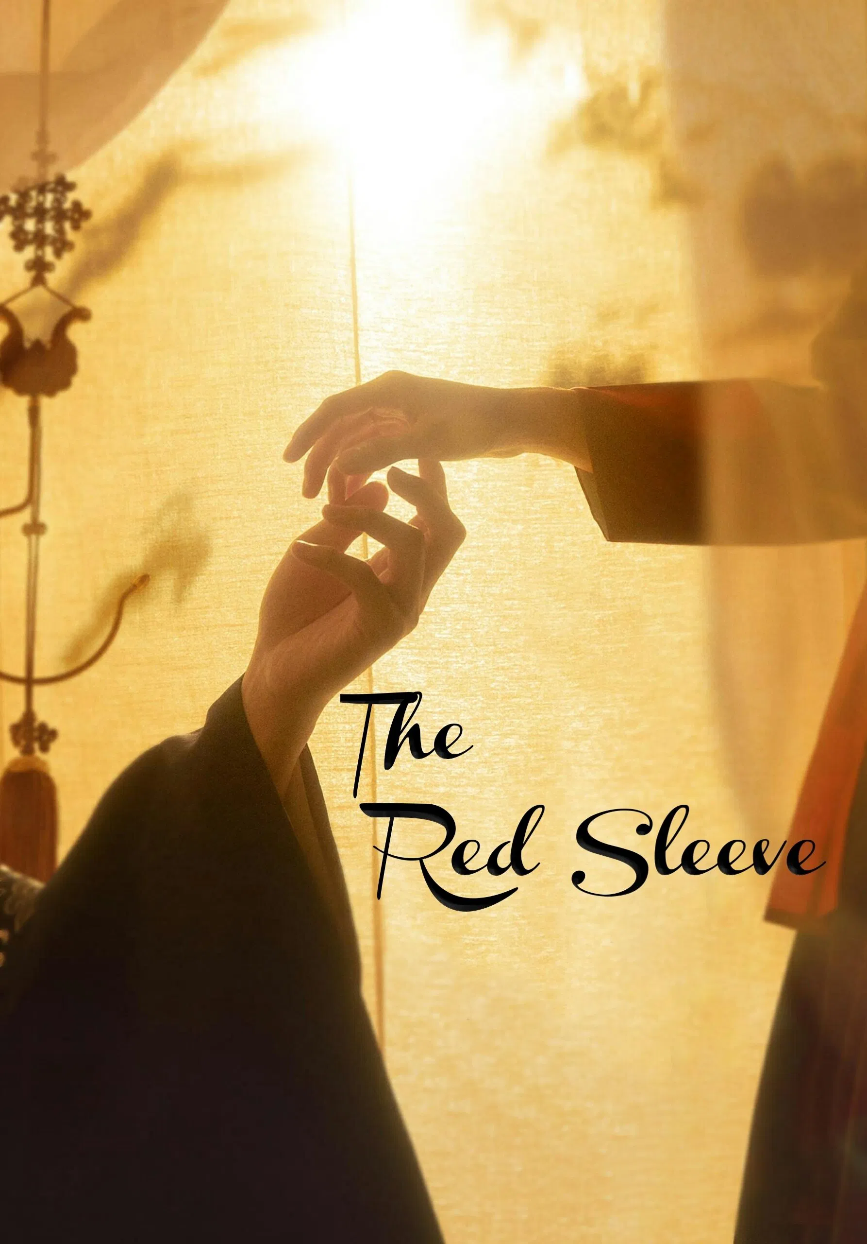 Poster chính thức của phim Phim Tâm Lý "Cổ Tay Áo Màu Đỏ" (The Red Sleeve - 2021), với sự tham gia của diễn viên Lee Jun-ho và Lee Se-young.