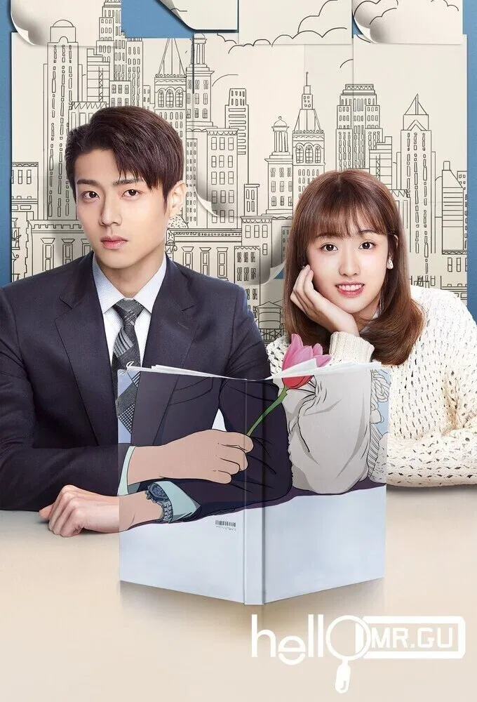 Poster chính thức của phim Phim Tâm Lý, Phim Hài "Cố Tiên Sinh, Hóa Ra Anh Là Như Vậy" (Hello Mr. Gu - 2021), với sự tham gia của diễn viên Trần Tĩnh Khả và Yan Zhichao.