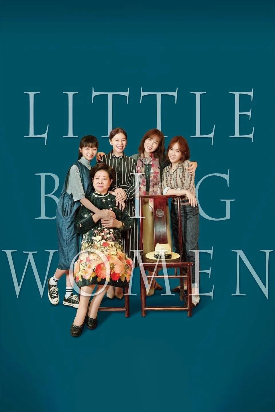 Poster chính thức của phim Phim Tâm Lý "Cô vị" (Little Big Women - 2020), với sự tham gia của diễn viên Grace Chen Shu-Fang và Tạ Doanh Huyên.