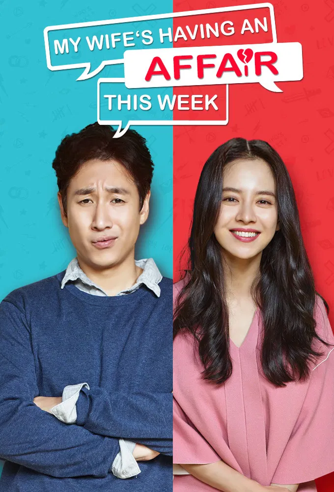 Poster chính thức của phim Phim Tâm Lý, Phim Hài "Cô Vợ Ngoại Tình" (My Wife's Having an Affair This Week - 2016), với sự tham gia của diễn viên Lee Sun-kyun và Song Ji-hyo.