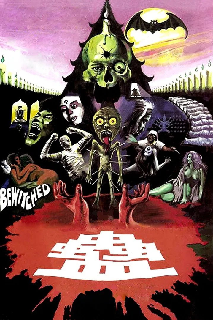 Poster chính thức của phim Phim Kinh Dị, Phim Giả Tượng "Cô Vợ Phù Thủy" (Bewitched - 1981), với sự tham gia của diễn viên Ai Fei và Melvin Wong Gam-Sam.