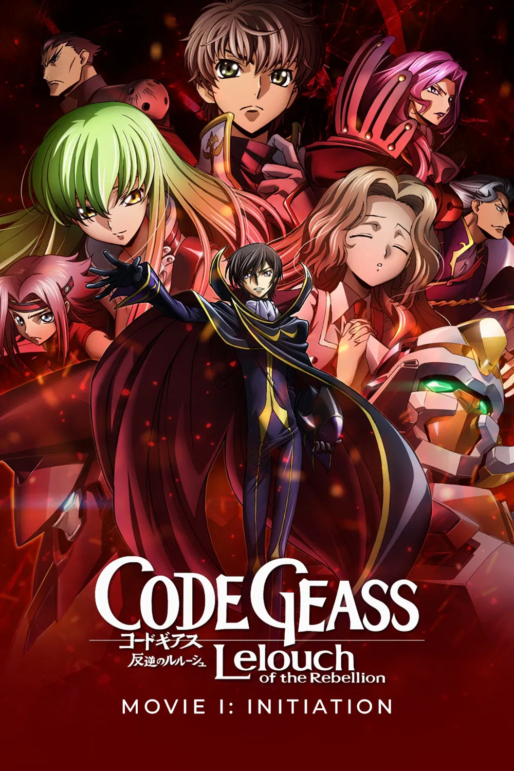 Poster chính thức của phim Phim Viễn Tưởng, Phim Hoạt Hình "Code Geass: Hangyaku no Lelouch I - Koudou" (Code Geass: Lelouch of the Rebellion I - Initiation - 2017), với sự tham gia của diễn viên Jun Fukuyama và Sayaka Ohara.