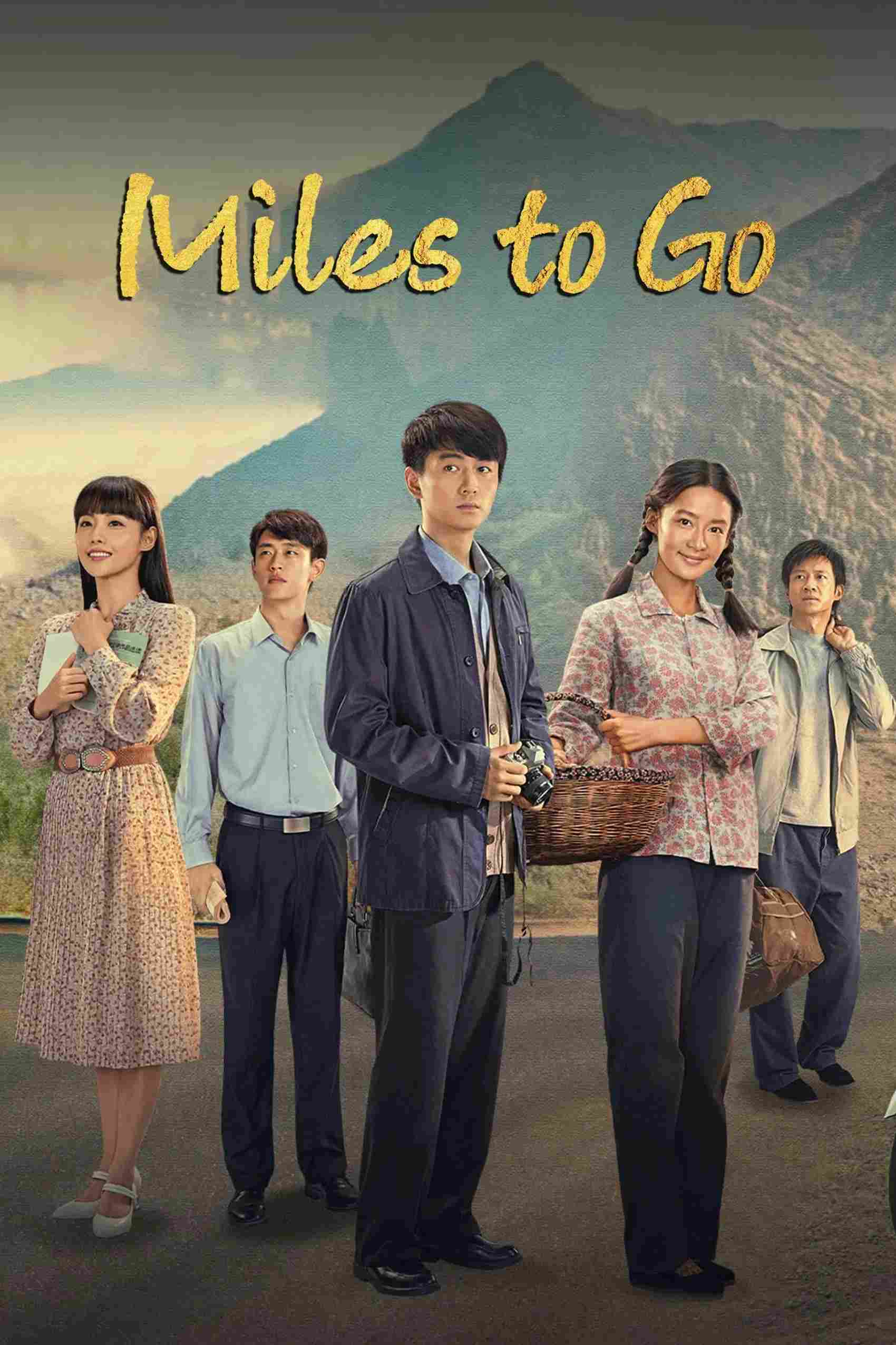 Poster chính thức của phim Phim Tâm Lý "Con Đường Nhân Sinh (Nhân Sinh Lộ Dao)" (Miles to Go - 2023), với sự tham gia của diễn viên Lý Thấm và Trần Hiểu.