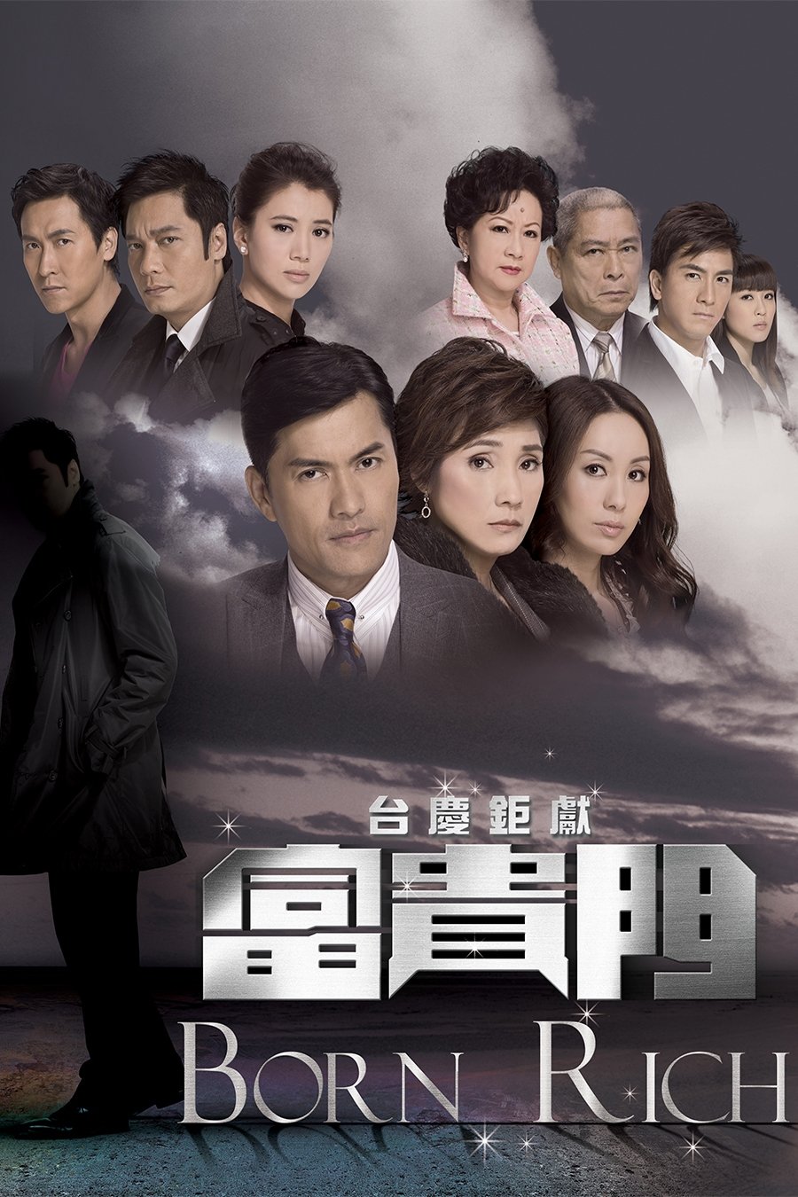 Poster chính thức của phim Phim Tâm Lý, Phim Gia Đình "Con Đường Phú Quý" (Born Rich - 2009), với sự tham gia của diễn viên Lữ Lương Vỹ và La Gia Lương.