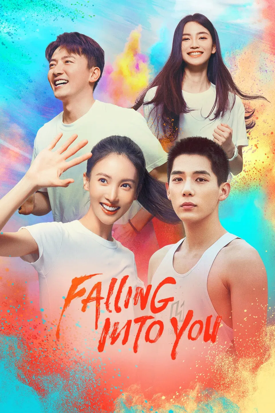 Poster chính thức của phim Phim Tâm Lý, Phim Hài "Con Đường Rực Lửa" (Falling Into You - 2022), với sự tham gia của diễn viên Kim Thần và Vương An Vũ.