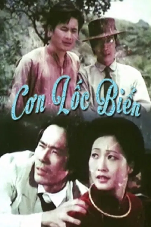 Poster chính thức của phim "Cơn Lốc Biển" (Cơn Lốc Biển - 1984), với sự tham gia của diễn viên Như Quỳnh.