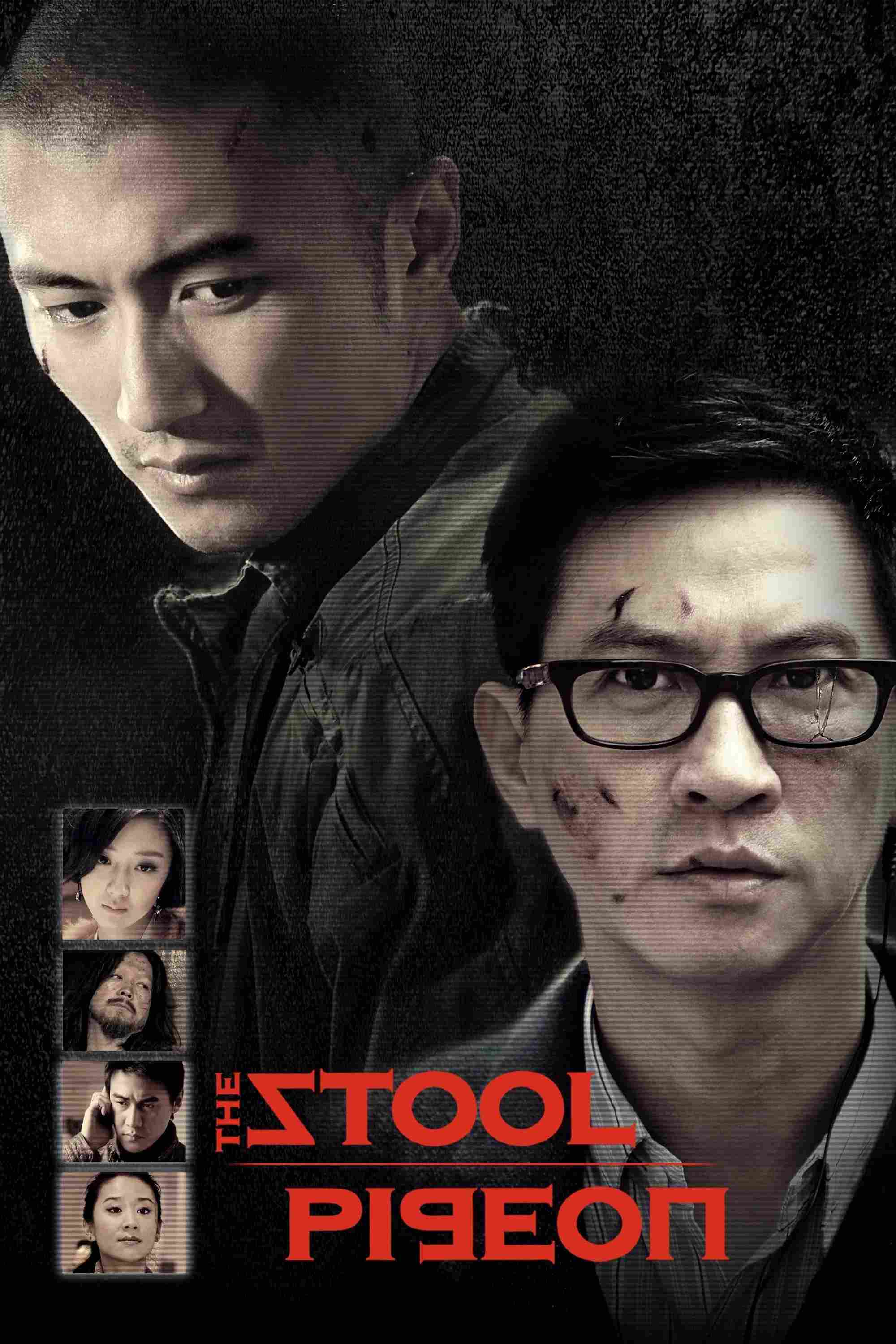 Poster chính thức của phim Phim Hình Sự, Phim Tâm Lý "Con Mồi" (The Stool Pigeon - 2010), với sự tham gia của diễn viên Tạ Đình Phong và Trương Gia Huy.