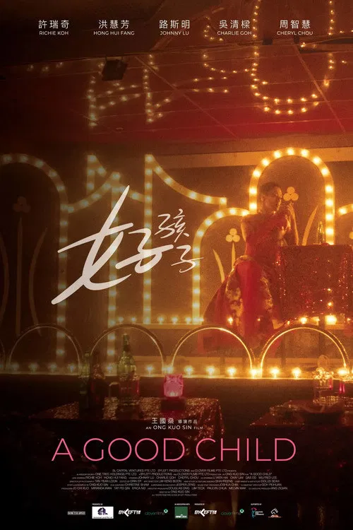 Poster chính thức của phim Phim Tâm Lý "Con Ngoan" (A Good Child - 2025), với sự tham gia của diễn viên Richie Koh và Hong Huifang.