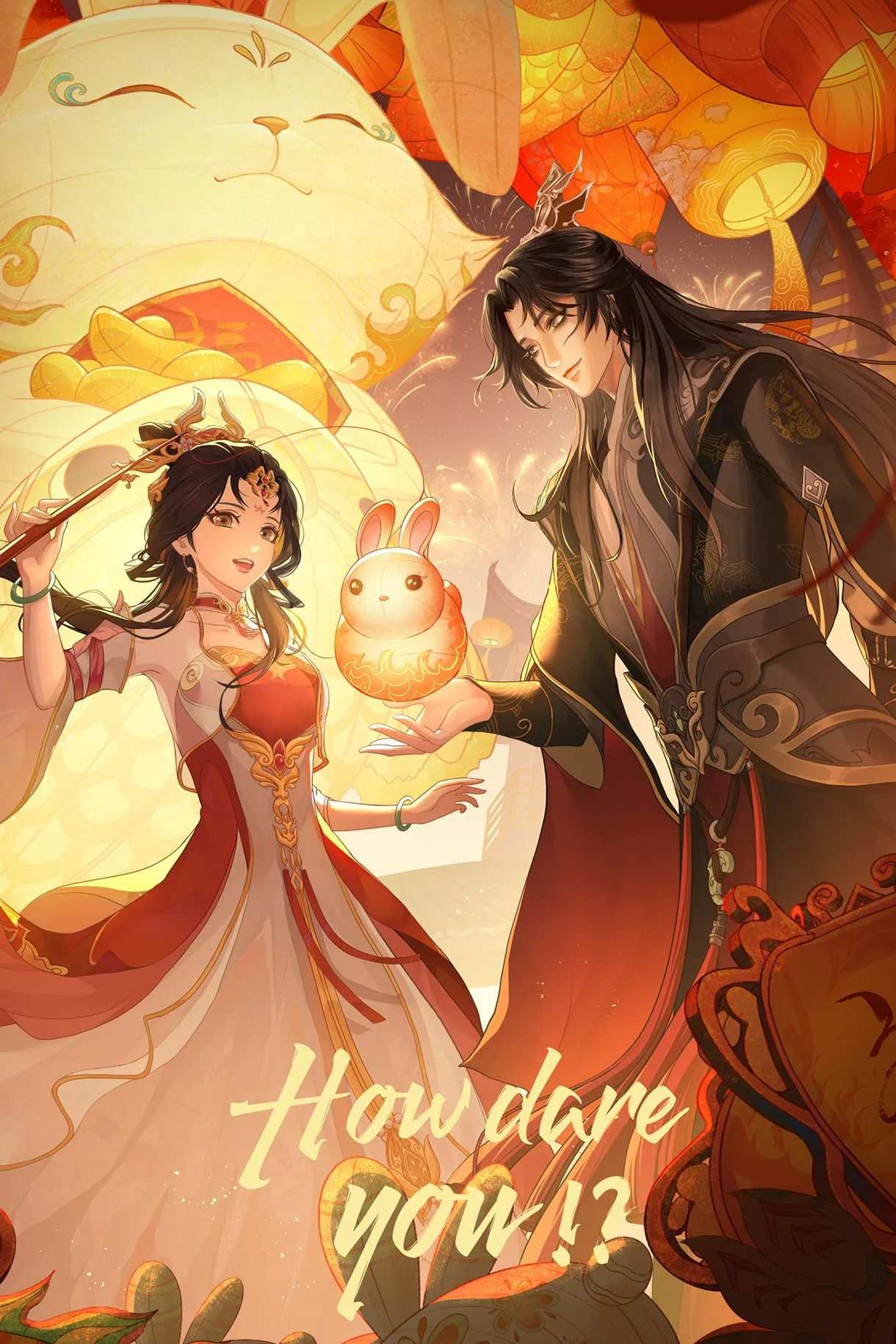 Poster chính thức của phim Phim Hoạt Hình, Phim Hài "Còn Ra Thể Thống Gì Nữa?" (How Dare You!? - 2024), với sự tham gia của diễn viên Li Shimeng và Zhang Fuzheng.