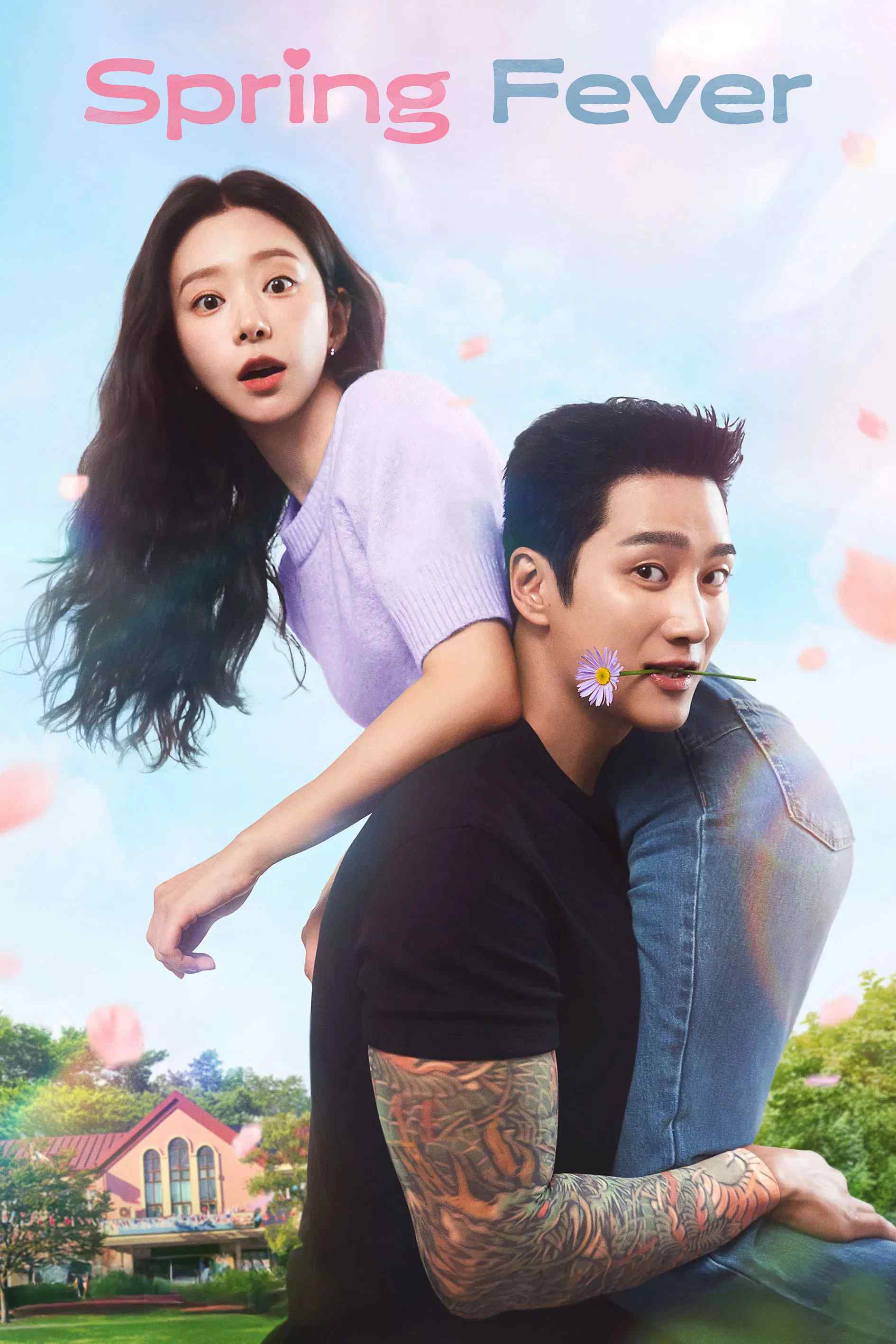 Poster chính thức của phim Phim Hài, Phim Tâm Lý "Cơn Say Mùa Xuân" (Spring Fever - 2026), với sự tham gia của diễn viên Ahn Bo-hyun và Lee Ju-bin.