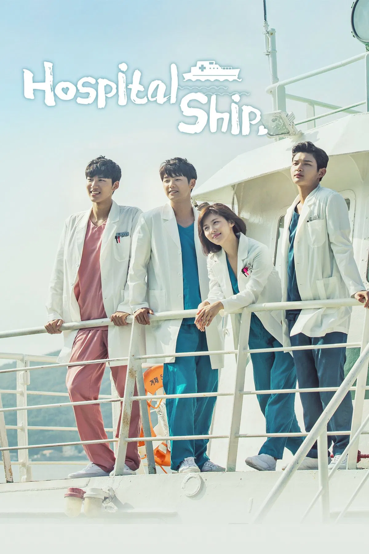 Poster chính thức của phim Phim Tâm Lý "Con Tàu Y Đức" (Hospital Ship - 2017), với sự tham gia của diễn viên Ha Ji-won và Kang Min-hyuk.