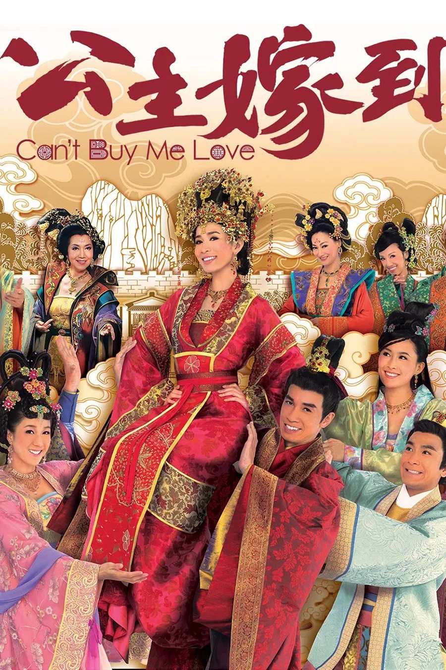 Poster chính thức của phim Phim Hài, Phim Tâm Lý "Công Chúa Tinh Nghịch" (Can't Buy Me Love - 2010), với sự tham gia của diễn viên Xa Thi Mạn và Trần Hào.