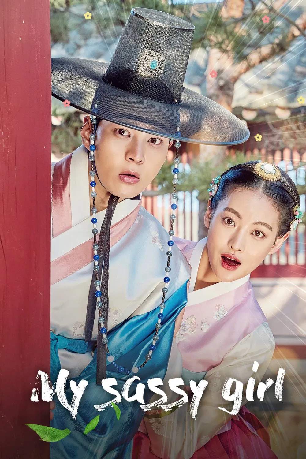 Poster chính thức của phim Phim Hài, Phim Tâm Lý "Công Chúa Ngổ Ngáo" (My Sassy Girl - 2017), với sự tham gia của diễn viên Joo Won và Oh Yeon-seo.
